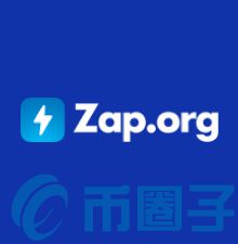 2022ZAP币是什么，有什么价值ZAP币交易平台官网-第1张图片-昕阳网