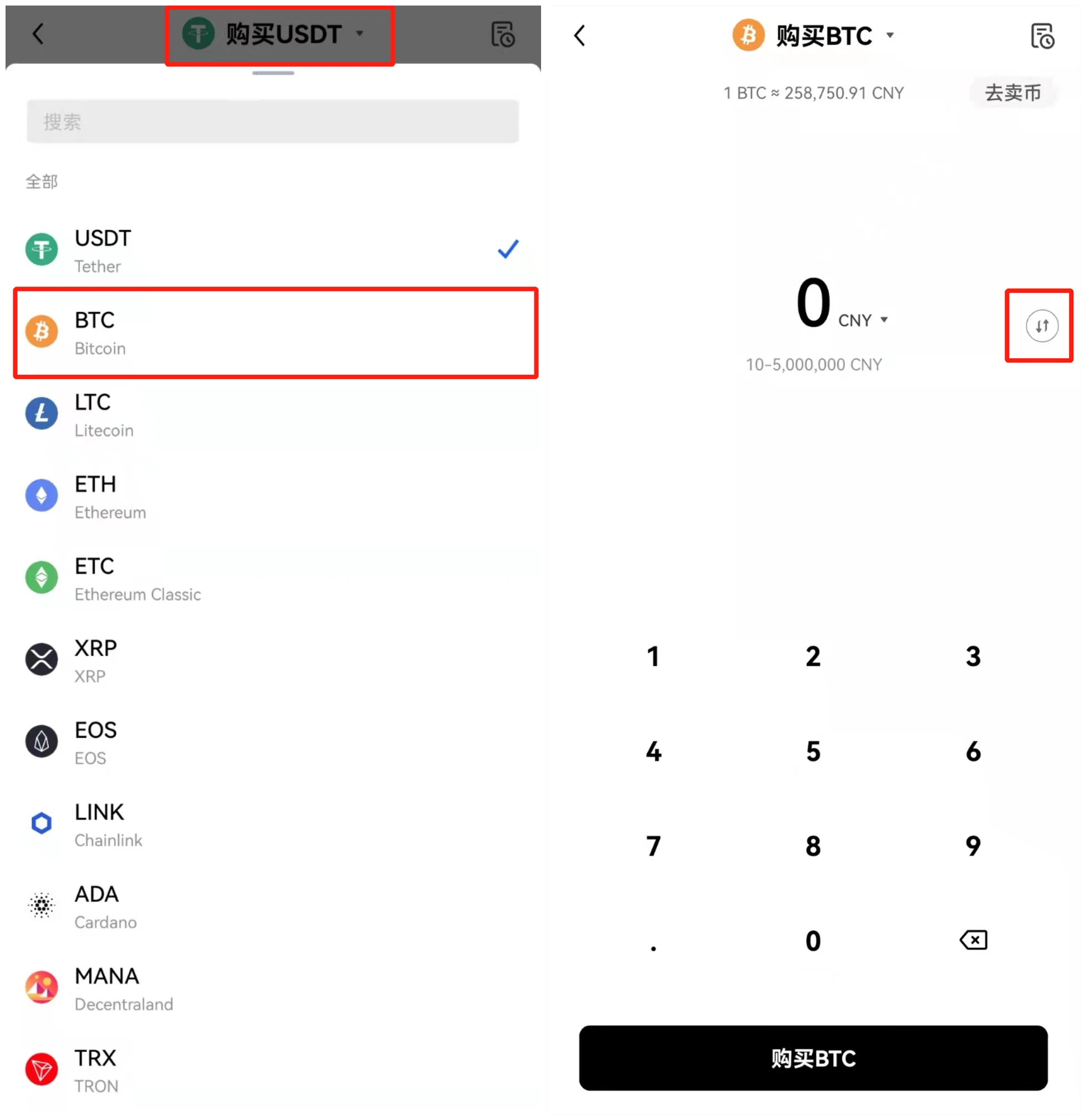 BTC交易所app下载_鸥易BTC交易软件v3.14下载-第3张图片-昕阳网