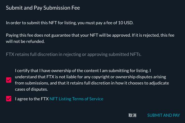 NFT为什么要审核(NFT为什么不涨)-第1张图片-昕阳网