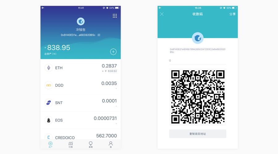 imToken钱包2.02022如何进行冷钱包离线签名，2022-第2张图片-昕阳网