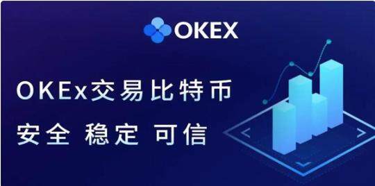 欧意交易所官网版下载_ok交易所app手机版下载-第3张图片-昕阳网