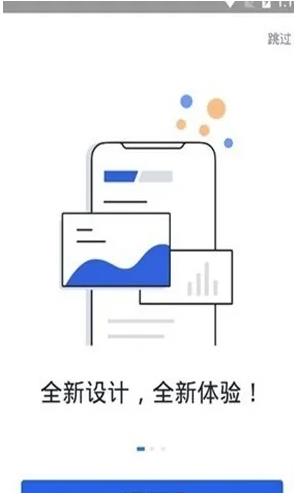 芝麻开门app官方1、12下载最新版_Gate.io芝麻开门官网app下载-第2张图片-昕阳网