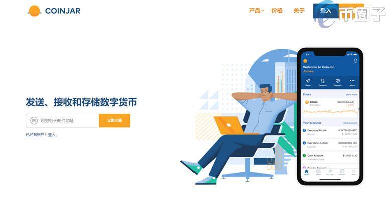 Coinjar Wallt是什么钱包？Coinjar钱包全面介绍-第1张图片-昕阳网