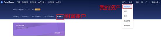 2022满币余币宝利息，2022满币买卖所余币宝新手攻略-第9张图片-昕阳网