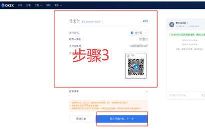 huobi火必app怎么使用 ok新手交易教程-第11张图片-昕阳网