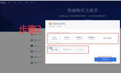 huobi火必app怎么使用 ok新手交易教程-第10张图片-昕阳网