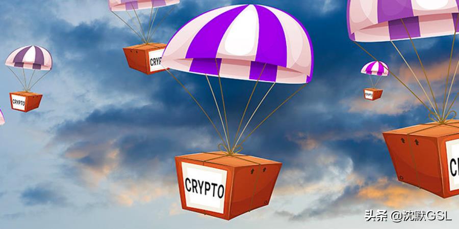 区块链空投详解，什么是空投Airdrop-第4张图片-昕阳网