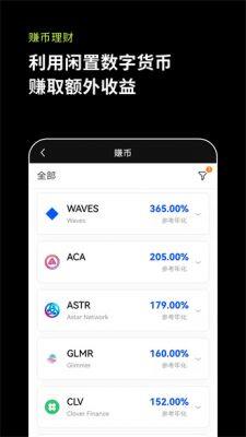 ok交易所app下载 鸥意ok官网入口永久地址-第3张图片-昕阳网