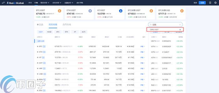 2022CERE币怎么买，有什么价值CERE币买入交易教程全解-第3张图片-昕阳网