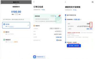 ok交易所app下载苹果ios Bianace交易所app最新版ios官方APP下载-第11张图片-昕阳网