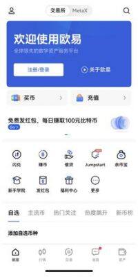 以太币购买怎么开户 以太坊交易所APP-第2张图片-昕阳网