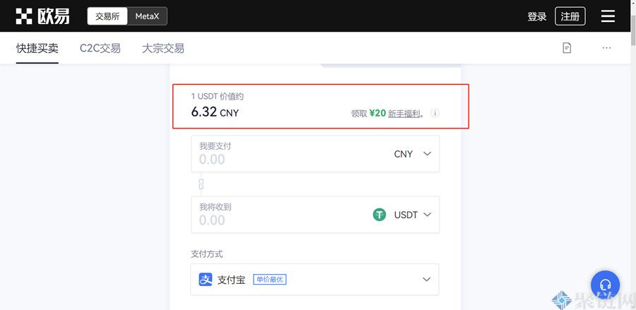2022快捷买币买入价格为什么贵一点的？-第2张图片-昕阳网