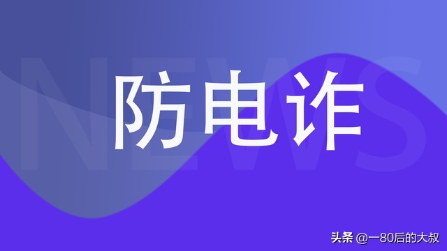 苹果手机怎么阻止陌生来电（骚扰电话太多怎么解决）-第2张图片-昕阳网