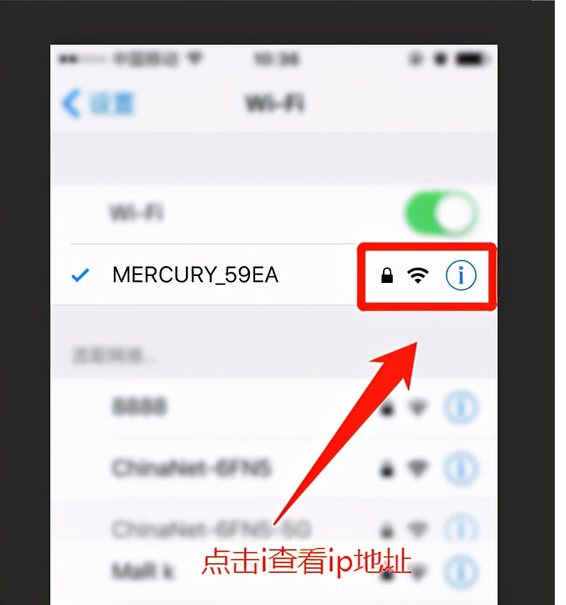 无线wifi怎么修改密码（管理系统192.168.10.1）-第1张图片-昕阳网