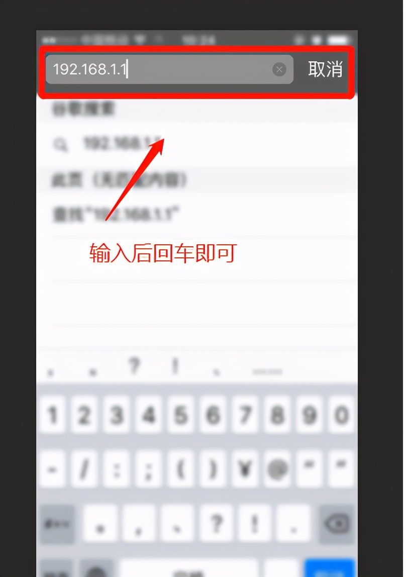 无线wifi怎么修改密码（管理系统192.168.10.1）-第5张图片-昕阳网