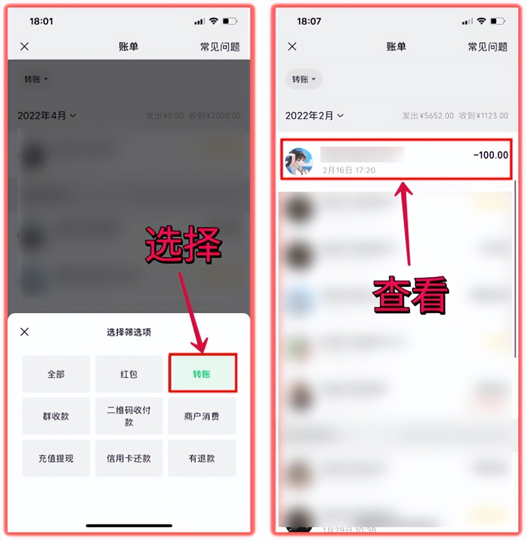 怎样找回删除的微信好友（怎样找回删除的微信好友怎么恢复）-第4张图片-昕阳网