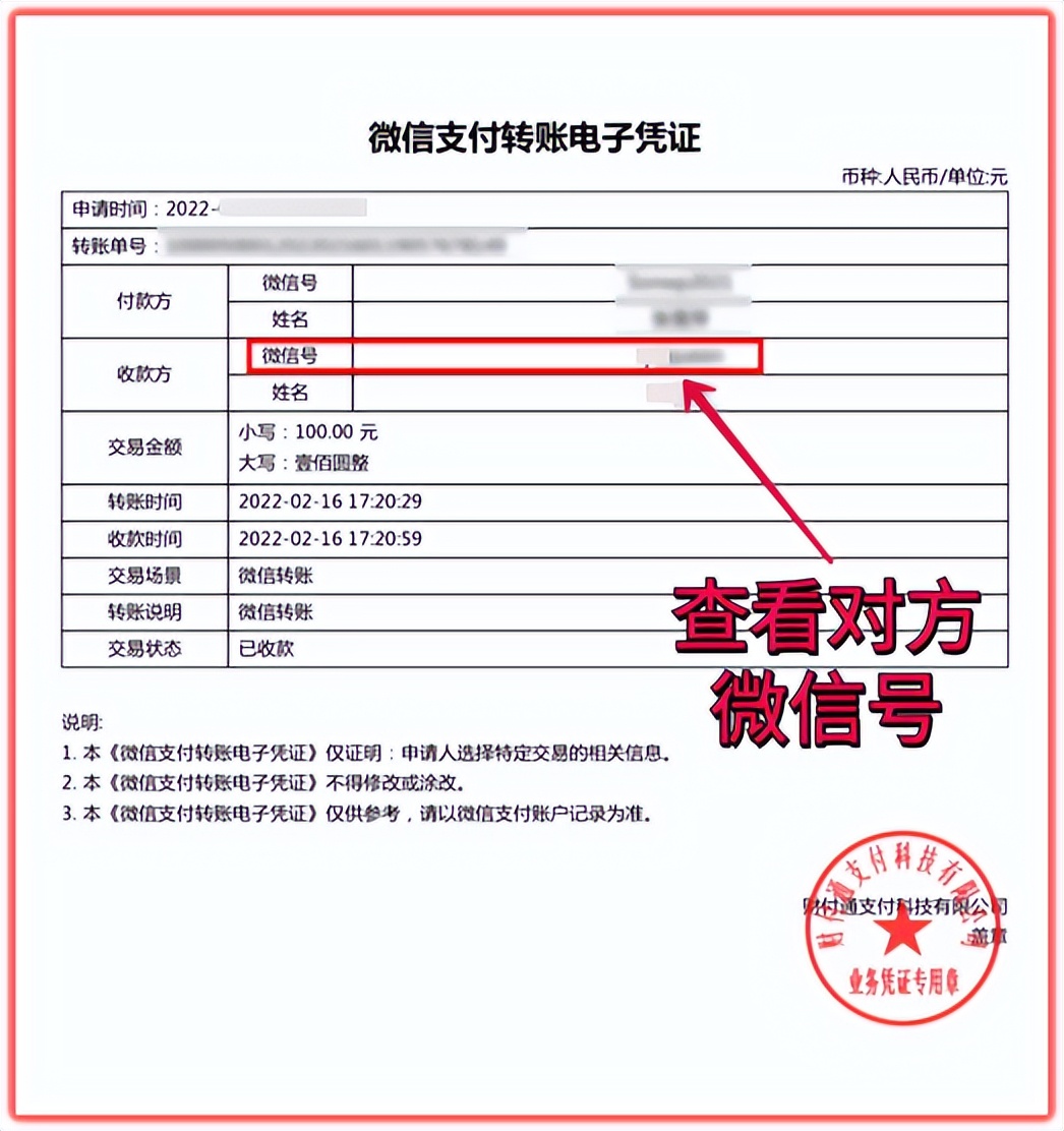 怎样找回删除的微信好友（怎样找回删除的微信好友怎么恢复）-第6张图片-昕阳网