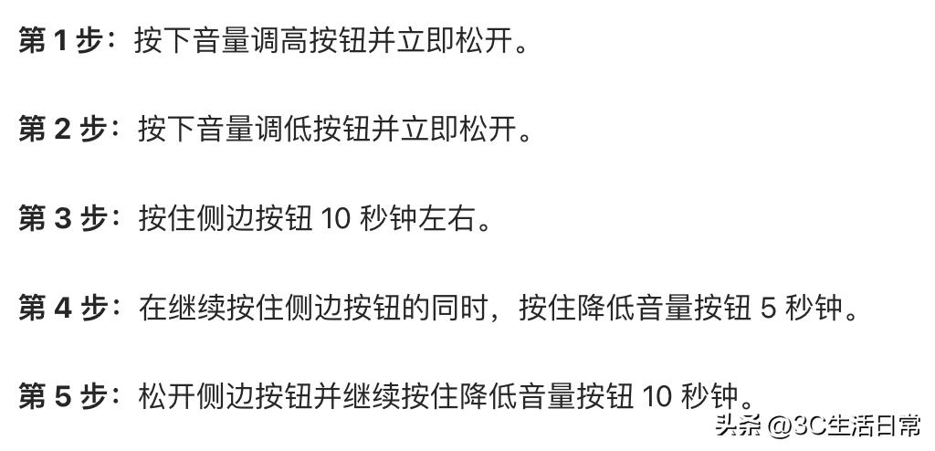 苹果手机信息怎么全部删除（苹果手机怎么把短信全部删除）-第7张图片-昕阳网