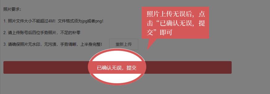 2022Gateio买卖所实名认证、高级认证教程-第6张图片-昕阳网