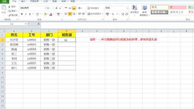 粘贴复制是ctrl加什么-第2张图片-昕阳网