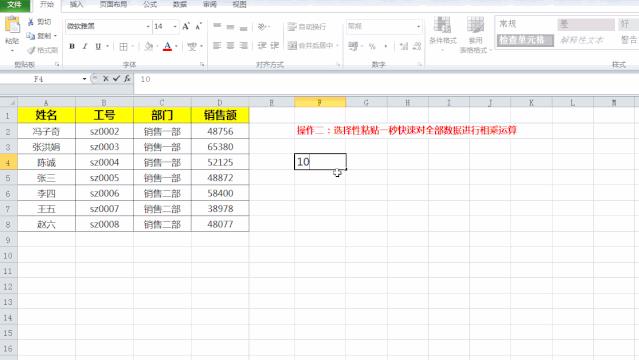 粘贴复制是ctrl加什么-悠嘻资zi讯网