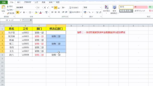 粘贴复制是ctrl加什么-第4张图片-昕阳网