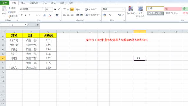 粘贴复制是ctrl加什么-第6张图片-昕阳网