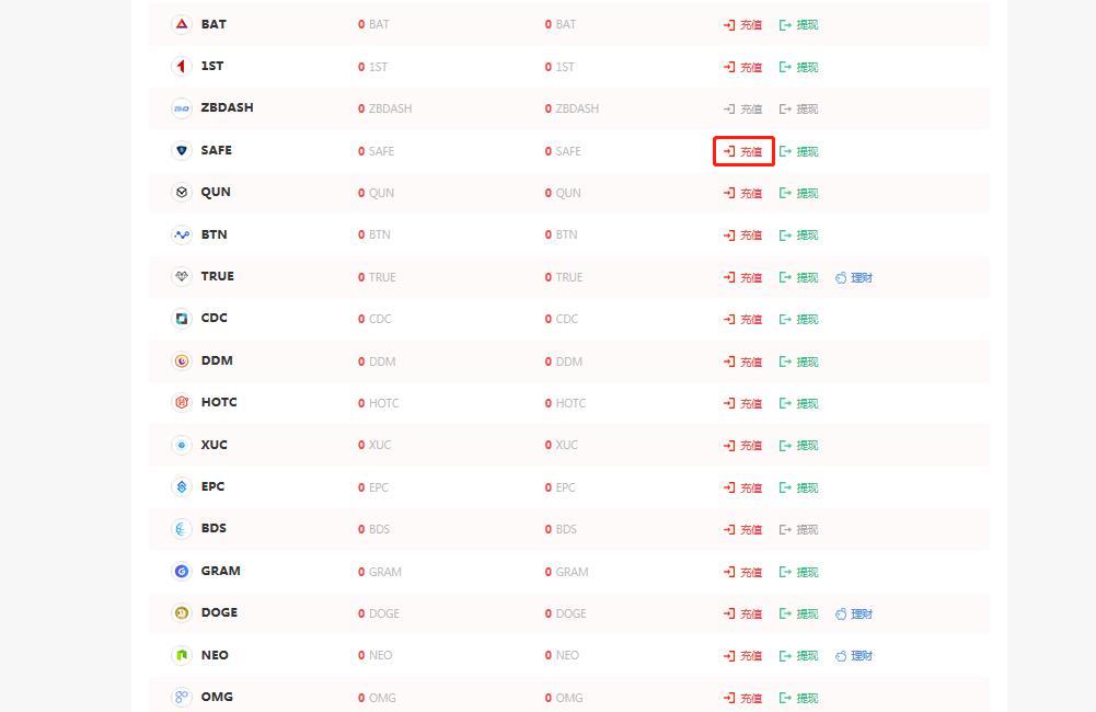 ZB兑换中心怎么样SAFE充值-第1张图片-昕阳网