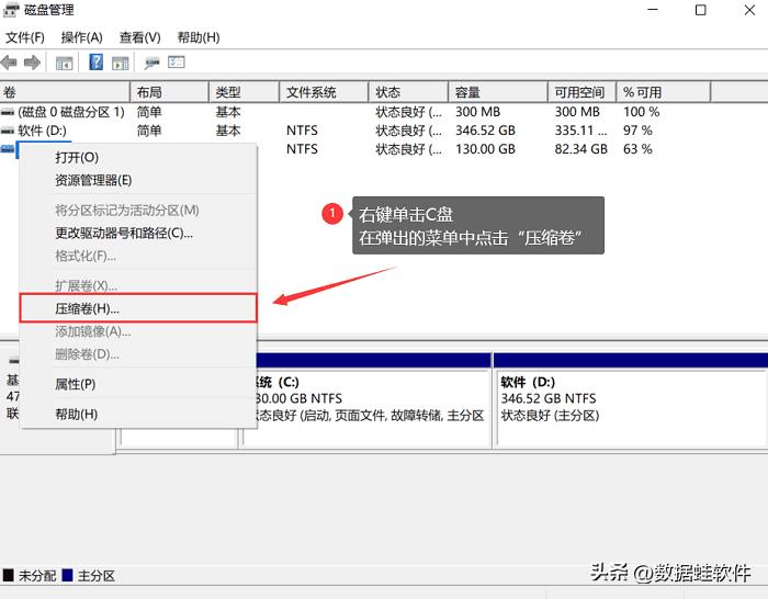 笔记本只有一个c盘怎么办（戴尔笔记本只有一个c盘怎么办）-第4张图片-昕阳网