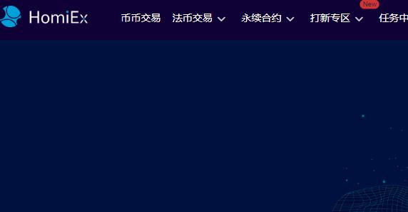 2022红米买卖所币币买卖教程及常见问题-第1张图片-昕阳网