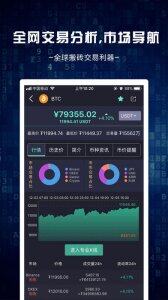 scattr钱包app下载-scattr钱包app安卓版下载v1.2.2-第1张图片-昕阳网