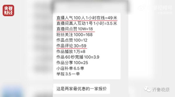 怎么观战王者荣耀好友比赛sai（怎样观战王者荣耀好友比赛）-第di33张图片-悠嘻资讯网