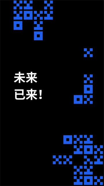 芝麻开门交易所app - 芝麻开门app官方下载2022最新版-第5张图片-昕阳网