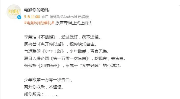 今晚wan打老虎跳起爱的恰恰舞（今晚打老虎hu跳起爱的恰恰舞歌词）-第7张图片-悠嘻资讯网