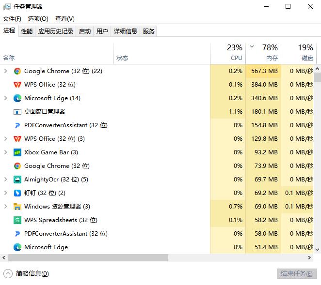 锁屏快捷键ctrl加什么（win7锁屏快捷键ctrl加什么）-第1张图片-昕阳网