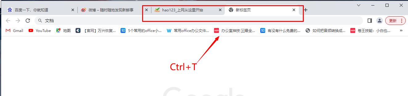 锁屏快捷键ctrl加什么（win7锁屏快捷键ctrl加什么）-第7张图片-昕阳网