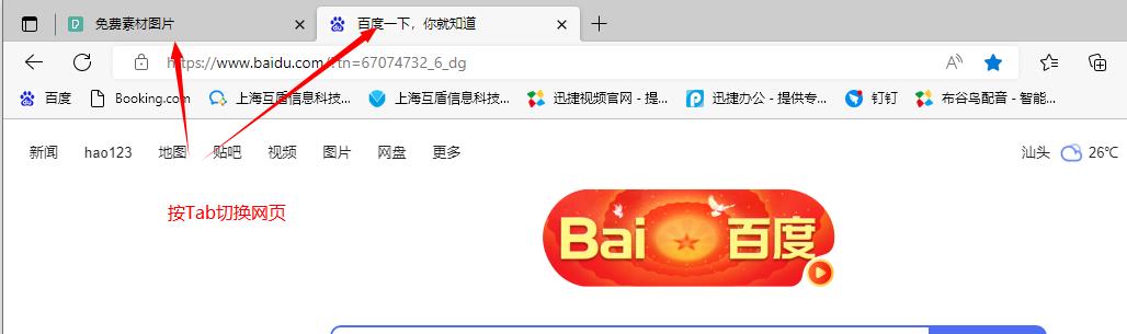 锁屏快捷键ctrl加什么（win7锁屏快捷键ctrl加什么）-第13张图片-昕阳网