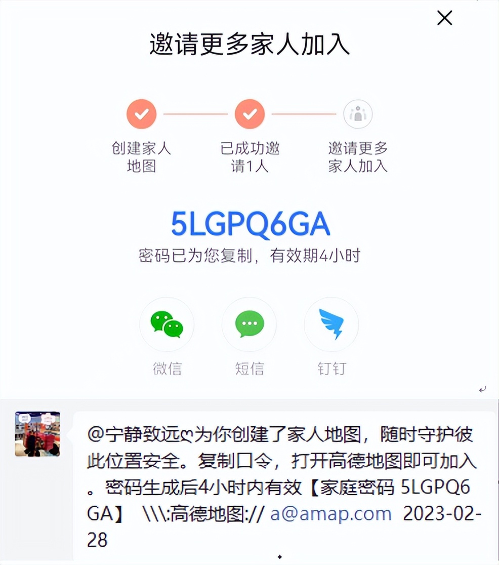 查找对方位置不让rang对方知道（苹果手机查找zhao对方位置不让对方知道dao）-悠嘻资讯网