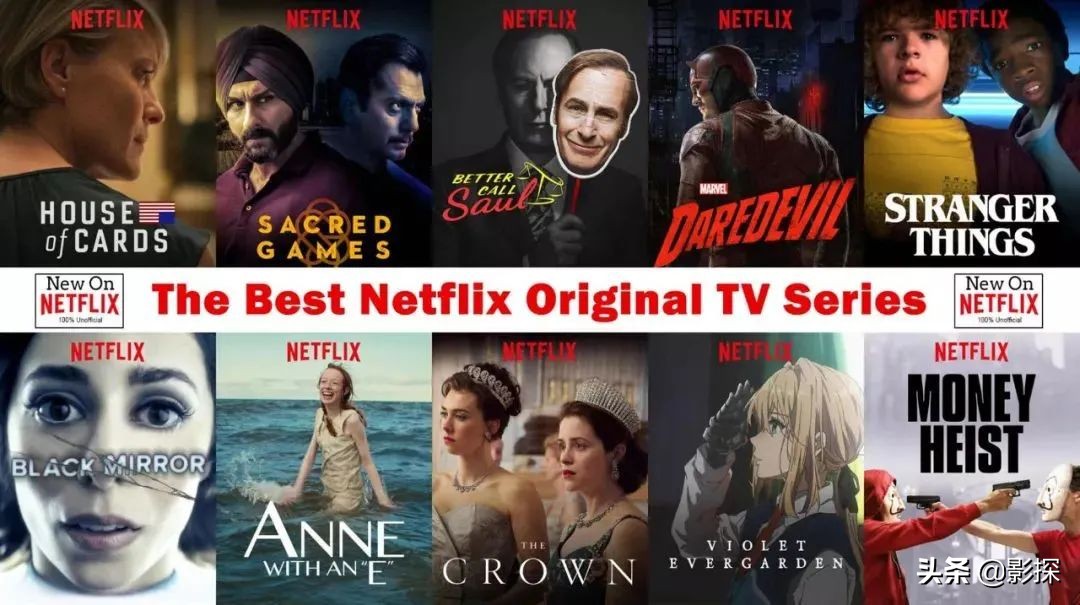 netflix是什么意思-第7张图片-悠嘻资讯网