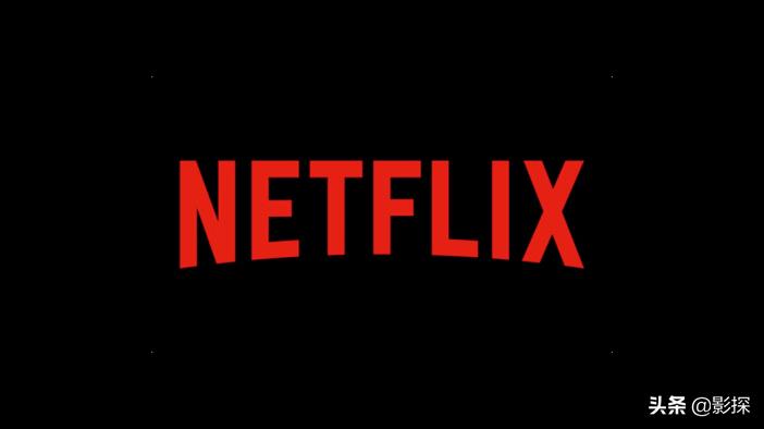 netflix是什么意思-第40张图片-悠嘻资讯网