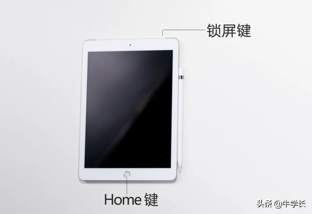 ipad苹果平板怎么截图（ipad苹果平板怎么截图视频）-第3张图片-昕阳网