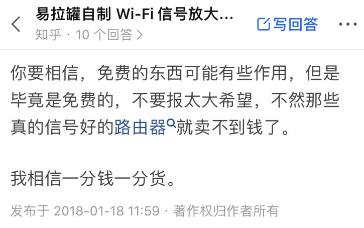 如何增强wifi信号穿墙（路由器增强信号方法）-第5张图片-昕阳网