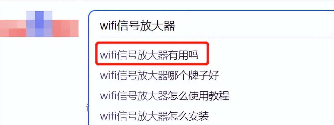 如何增强wifi信号穿墙（路由器增强信号方法）-第7张图片-昕阳网