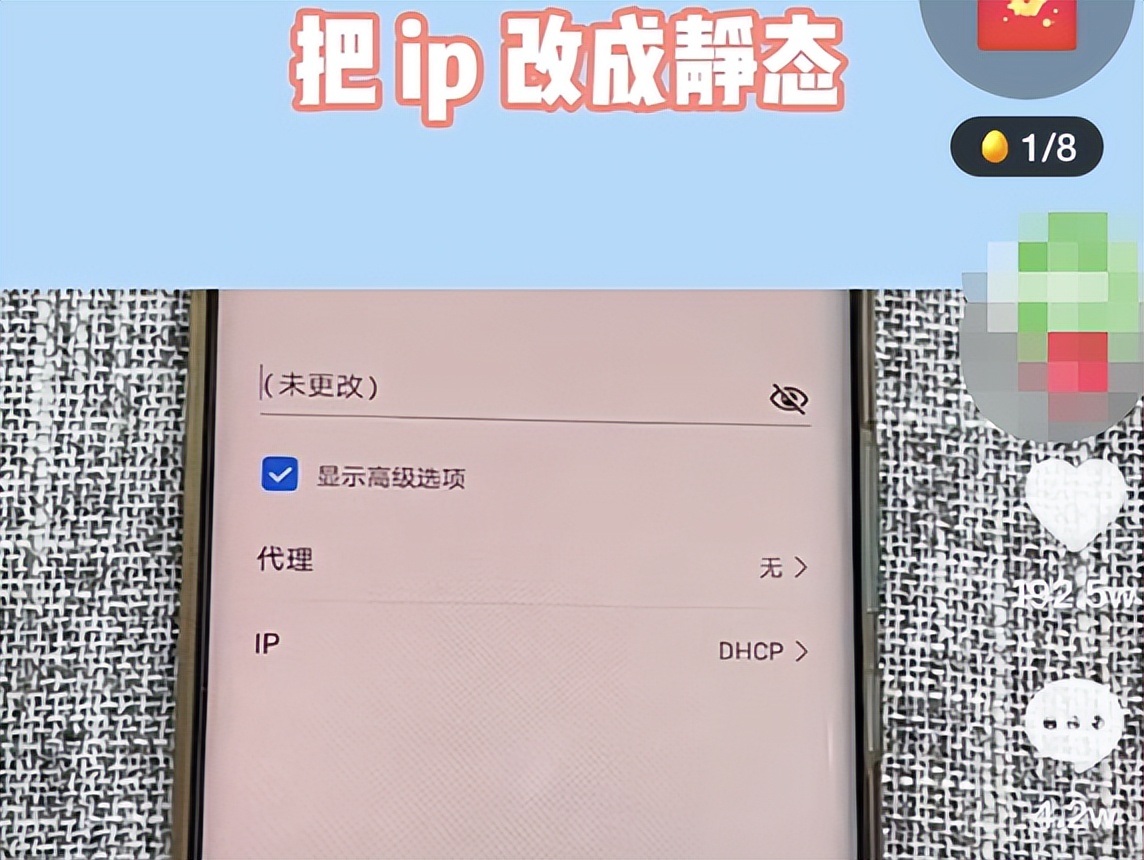 如何增强wifi信号穿墙（路由器增强信号方法）-第12张图片-昕阳网