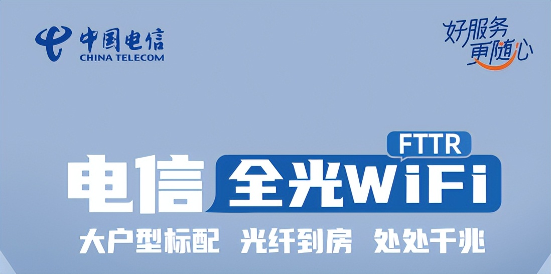 如何增强wifi信号穿墙（路由器增强信号方法）-第16张图片-昕阳网