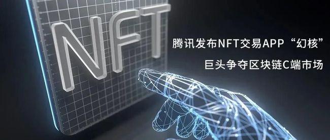 nft什么时候上线(NFT什么时候上线币安交易所)-第1张图片-昕阳网