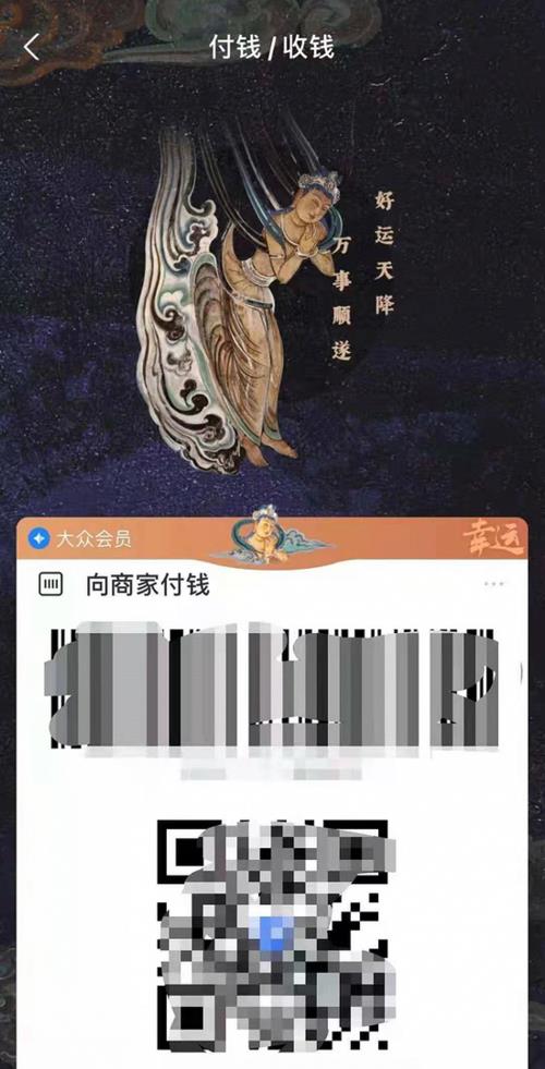 腾讯敦煌nft价值(腾讯一人之下nft价值)-第1张图片-昕阳网