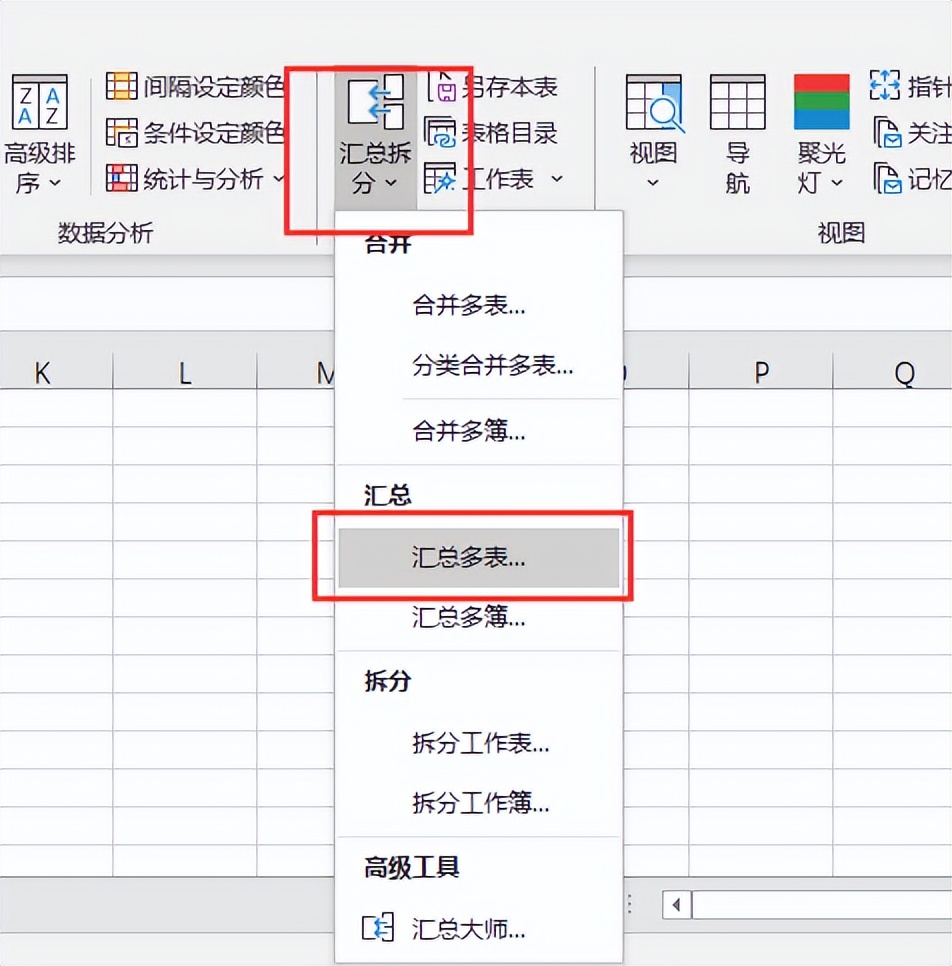 excel分类汇总在哪（excel分类汇总在哪个菜单）-第5张图片-昕阳网