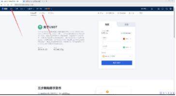 Bianace交易所app华为MXC怎么下载  Bianace交易所app最新版本MXC下载-第11张图片-昕阳网