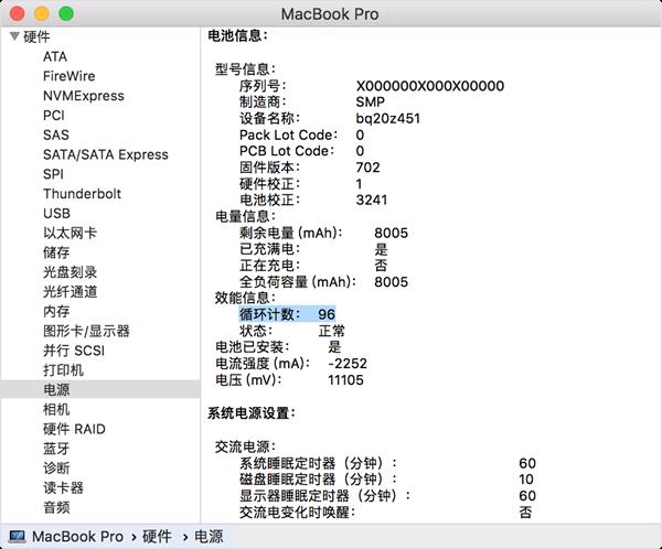 怎么查看ipad电池寿命（手机怎么看电池寿命）-第2张图片-昕阳网